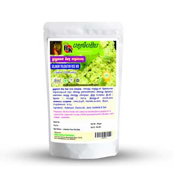 Solanum Trilobatum Rice Ready Mix